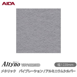 SܕtσtB IeBm VDV-18220HD ^bN oCu[V / A~jEVo[ 1220mm×1mPʐؔ VDV18220HD ACJH AICA Altyno JbeBOV[g SV[g ̂t