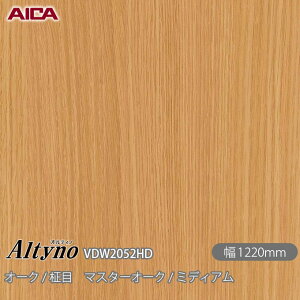SܕtσtB IeBm VDW-2052HD I[N /  }X^[I[N / ~fBA 1220mm×50m VDW2052HD ACJH AICA Altyno JbeBOV[g SV[g ̂tǎ CNV[g 