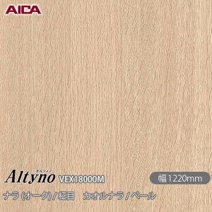 SܕtσtB IeBm VEX-18000M i (I[N) /  JIi / y[ 1220mm×1mPʐؔ VEX18000M ACJH AICA Altyno JbeBOV[g SV[g ̂tǎ CNV[