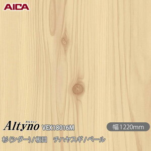 SܕtσtB IeBm VEX-18016M  (V_[) /  `nXM / y[ 1220mm×50m VEX18016M ACJH AICA Altyno JbeBOV[g SV[g ̂tǎ CNV[g V