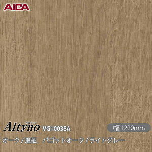 SܕtσtB IeBm VG-10038A I[N / ǖ pSbgI[N / CgO[ 1220mm×1mPʐؔ VG10038A ACJH AICA Altyno JbeBOV[g SV[g ̂tǎ CN