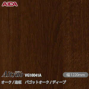 SܕtσtB IeBm VG-10041A I[N / ǖ pSbgI[N / fB[v 1220mm×1mPʐؔ VG10041A ACJH AICA Altyno JbeBOV[g SV[g ̂tǎ CNV[