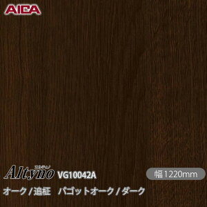 SܕtσtB IeBm VG-10042A I[N / ǖ pSbgI[N / _[N 1220mm×50m VG10042A ACJH AICA Altyno JbeBOV[g SV[g ̂tǎ CNV[g V[