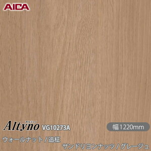 SܕtσtB IeBm VG-10273A EH[ibg / ǖ Thibc / O[W 1220mm×50m VG10273A ACJH AICA Altyno JbeBOV[g SV[g ̂tǎ C