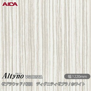 SܕtσtB IeBm VG-18056A [uEbh /  fBOjeB[u / zCg 1220mm×50m VG18056A ACJH AICA Altyno JbeBOV[g SV[g ̂tǎ CNV