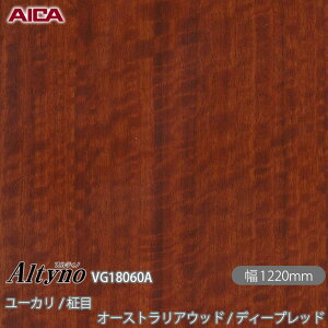 SܕtσtB IeBm VG-18060A [J /  I[XgAEbh / fB[vbh 1220mm×1mPʐؔ VG18060A ACJH AICA Altyno JbeBOV[g SV[g ̂tǎ
