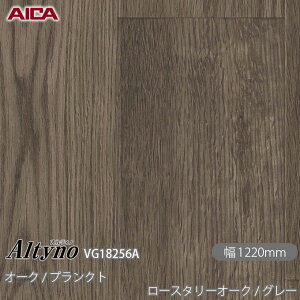 SܕtσtB IeBm VG-18256A I[N / vNg [X^[I[N / O[ 1220mm×50m VG18256A ACJH AICA Altyno JbeBOV[g SV[g ̂tǎ CNV[