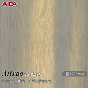 SܕtσtB IeBm VG-18259A AbV /  eIAbV 1220mm×1mPʐؔ VG18259A ACJH AICA Altyno JbeBOV[g SV[g ̂tǎ CNV[g V