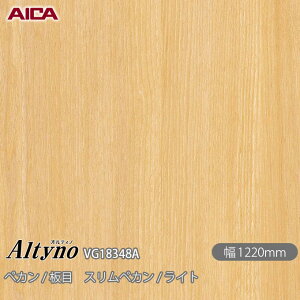 SܕtσtB IeBm VG-18348A yJ /  XyJ / Cg 1220mm×1mPʐؔ VG18348A ACJH AICA Altyno JbeBOV[g SV[g ̂tǎ CNV[g 