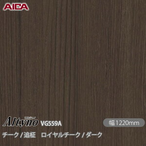 �S���ܕt���σt�B���� �I���e�B�m VG-559A �`�[�N / �ǖ� ���C�����`�[�N / �_�[�N 1220mm×1m�P�ʐؔ� VG559A �A�C�J�H�� AICA Altyno �J�b�e�B���O�V�[�g �S���V�[�g �̂�t���ǎ� �����C�N�V�[�g ��