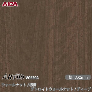 SܕtσtB IeBm VG-589A EH[ibg /  fgCgEH[ibg / fB[v 1220mm×1mPʐؔ VG589A ACJH AICA Altyno JbeBOV[g SV[g ̂t