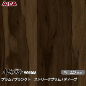 SܕtσtB IeBm VG-656A v / vNg Xg[Nv / fB[v 1220mm×50m VG656A ACJH AICA Altyno JbeBOV[g SV[g ̂tǎ CNV[g 