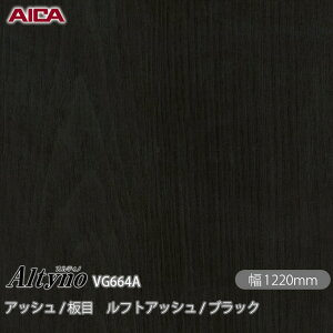 SܕtσtB IeBm VG-664A AbV /  tgAbV / ubN 1220mm×1mPʐؔ VG664A ACJH AICA Altyno JbeBOV[g SV[g ̂tǎ CNV[g
