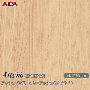 SܕtσtB IeBm VIP-10271MT AbV / ǖ }[AbVlI / Cg 1220mm×50m VIP10271MT ACJH AICA Altyno JbeBOV[g SV[g ̂tǎ CNV[g