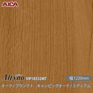 SܕtσtB IeBm VIP-18332MT I[N / vNg LsOI[N / ~fBA 1220mm×1mPʐؔ VIP18332MT ACJH AICA Altyno JbeBOV[g SV[g ̂t