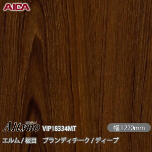 SܕtσtB IeBm VIP-18334MT G /  ufB`[N / fB[v 1220mm×1mPʐؔ VIP18334MT ACJH AICA Altyno JbeBOV[g SV[g ̂tǎ CN