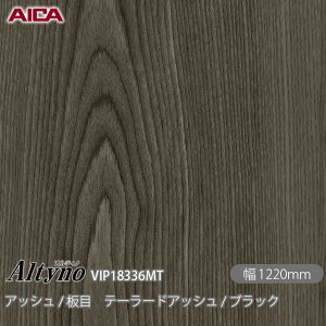 SܕtσtB IeBm VIP-18336MT AbV /  e[[hAbV / ubN 1220mm×1mPʐؔ VIP18336MT ACJH AICA Altyno JbeBOV[g SV[g ̂tǎ 