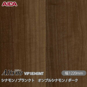 SܕtσtB IeBm VIP-18340MT Vi / vNg IuVi / _[N 1220mm×50m VIP18340MT ACJH AICA Altyno JbeBOV[g SV[g ̂tǎ CNV