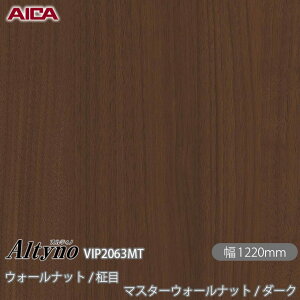 SܕtσtB IeBm VIP-2063MT EH[ibg /  }X^[EH[ibg / _[N 1220mm×1mPʐؔ VIP2063MT ACJH AICA Altyno JbeBOV[g SV[g ̂t