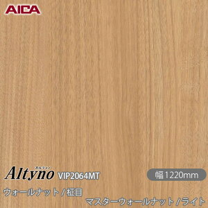 SܕtσtB IeBm VIP-2064MT EH[ibg /  }X^[EH[ibg / Cg 1220mm×1mPʐؔ VIP2064MT ACJH AICA Altyno JbeBOV[g SV[g ̂t