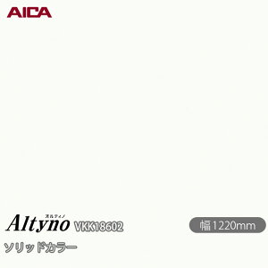 SܕtσtB IeBm VKK-18602 RۉH \bhJ[ 1220mm×1mPʐؔ VKK18602 ACJH AICA Altyno JbeBOV[g SV[g ̂tǎ CNV[g V[g 