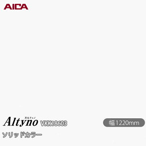 SܕtσtB IeBm VKK-18603 RۉH \bhJ[ 1220mm×50m VKK18603 ACJH AICA Altyno JbeBOV[g SV[g ̂tǎ CNV[g V[g σtB