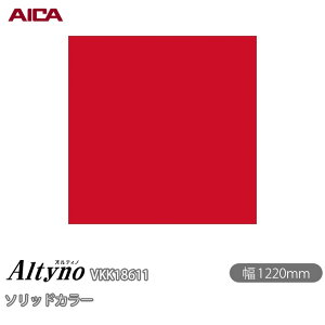 SܕtσtB IeBm VKK-18611 RۉH \bhJ[ 1220mm×50m VKK18611 ACJH AICA Altyno JbeBOV[g SV[g ̂tǎ CNV[g V[g σtB