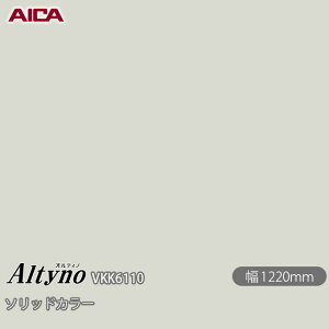 SܕtσtB IeBm VKK-6110 RۉH \bhJ[ 1220mm×1mPʐؔ VKK6110 ACJH AICA Altyno JbeBOV[g SV[g ̂tǎ CNV[g V[g 