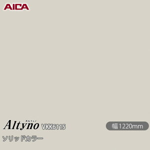 SܕtσtB IeBm VKK-6115 RۉH \bhJ[ 1220mm×50m VKK6115 ACJH AICA Altyno JbeBOV[g SV[g ̂tǎ CNV[g V[g σtB