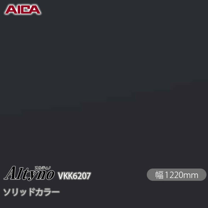楽天市場】粘着剤付化粧フィルム オルティノ VKK-6207 抗菌加工 