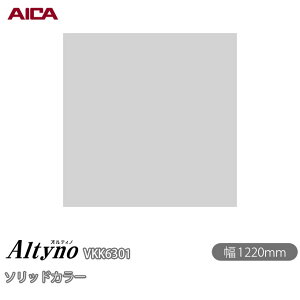 SܕtσtB IeBm VKK-6301 RۉH \bhJ[ 1220mm×1mPʐؔ VKK6301 ACJH AICA Altyno JbeBOV[g SV[g ̂tǎ CNV[g V[g 