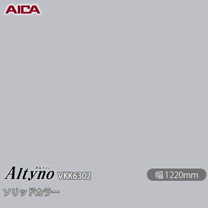 SܕtσtB IeBm VKK-6302 RۉH \bhJ[ 1220mm×1mPʐؔ VKK6302 ACJH AICA Altyno JbeBOV[g SV[g ̂tǎ CNV[g V[g 