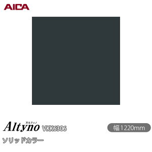 SܕtσtB IeBm VKK-6306 RۉH \bhJ[ 1220mm×50m VKK6306 ACJH AICA Altyno JbeBOV[g SV[g ̂tǎ CNV[g V[g σtB
