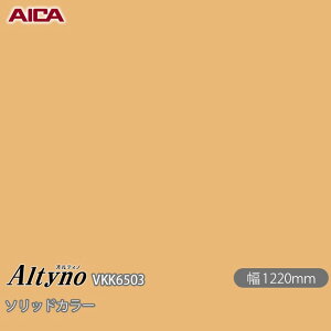 SܕtσtB IeBm VKK-6503 RۉH \bhJ[ 1220mm×1mPʐؔ VKK6503 ACJH AICA Altyno JbeBOV[g SV[g ̂tǎ CNV[g V[g 