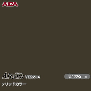 SܕtσtB IeBm VKK-6514 RۉH \bhJ[ 1220mm×50m VKK6514 ACJH AICA Altyno JbeBOV[g SV[g ̂tǎ CNV[g V[g σtB