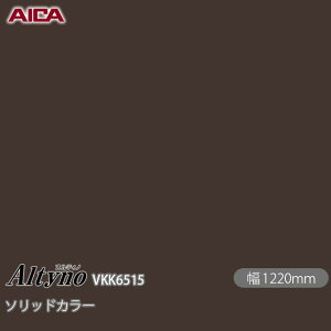 SܕtσtB IeBm VKK-6515 RۉH \bhJ[ 1220mm×50m VKK6515 ACJH AICA Altyno JbeBOV[g SV[g ̂tǎ CNV[g V[g σtB