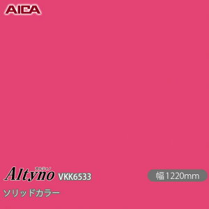 SܕtσtB IeBm VKK-6533 RۉH \bhJ[ 1220mm×50m VKK6533 ACJH AICA Altyno JbeBOV[g SV[g ̂tǎ CNV[g V[g σtB