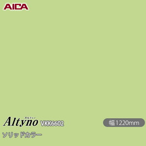 SܕtσtB IeBm VKK-6602 RۉH \bhJ[ 1220mm×50m VKK6602 ACJH AICA Altyno JbeBOV[g SV[g ̂tǎ CNV[g V[g σtB