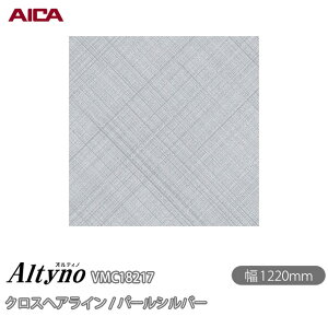 SܕtσtB IeBm VMC-18217 NXwAC / p[Vo[ 1220mm×50m VMC18217 ACJH AICA Altyno JbeBOV[g SV[g ̂tǎ CNV[g V[g 