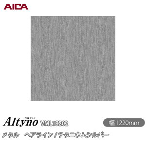 SܕtσtB IeBm VML-18202 ^ wAC / `^jEVo[ 1220mm×50m VML18202 ACJH AICA Altyno JbeBOV[g SV[g ̂tǎ CNV[g V