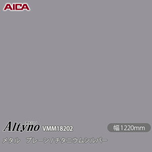 SܕtσtB IeBm VMM-18202 ^ v[ / `^jEVo[ 1220mm×1mPʐؔ VMM18202 ACJH AICA Altyno JbeBOV[g SV[g ̂tǎ CNV[g 