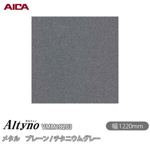 SܕtσtB IeBm VMM-18203 ^ v[ / `^jEO[ 1220mm×1mPʐؔ VMM18203 ACJH AICA Altyno JbeBOV[g SV[g ̂tǎ CNV[g 