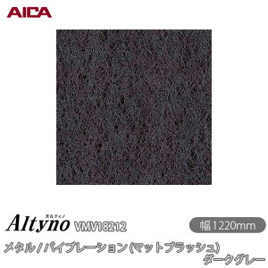 SܕtσtB IeBm VMV-18212 ^ / oCu[V (}bgubV) _[NO[ 1220mm×50m VMV18212 ACJH AICA Altyno JbeBOV[g SV[g ̂tǎ 