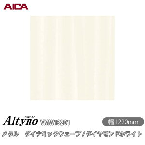 SܕtσtB IeBm VMW-18201 ^ _Ci~bNEF[u / _ChzCg 1220mm×1mPʐؔ VMW18201 ACJH AICA Altyno JbeBOV[g SV[g ̂tǎ 