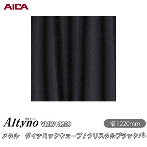 SܕtσtB IeBm VMW-18209 ^ _Ci~bNEF[u / NX^ubNp[ 1220mm×1mPʐؔ VMW18209 ACJH AICA Altyno JbeBOV[g SV[g ̂t