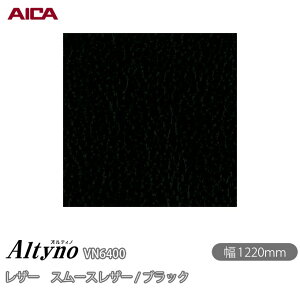 SܕtσtB IeBm VN-6400 U[ X[XU[ / ubN 1220mm×1mPʐؔ VN6400 ACJH AICA Altyno JbeBOV[g SV[g ̂tǎ CNV[g V