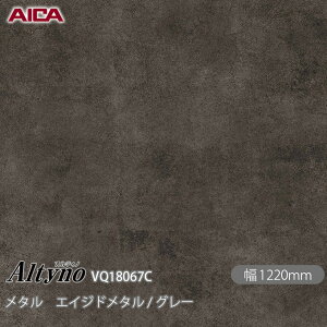 SܕtσtB IeBm VQ-18067C ^ GCWh^ / O[ 1220mm×1mPʐؔ VQ18067C ACJH AICA Altyno JbeBOV[g SV[g ̂tǎ CNV[g V