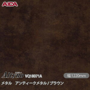 SܕtσtB IeBm VQ-18071A ^ AeB[N^ / uE 1220mm×1mPʐؔ VQ18071A ACJH AICA Altyno JbeBOV[g SV[g ̂tǎ CNV[g 