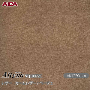 SܕtσtB IeBm VQ-18072C U[ J[U[ / x[W 1220mm×1mPʐؔ VQ18072C ACJH AICA Altyno JbeBOV[g SV[g ̂tǎ CNV[g V