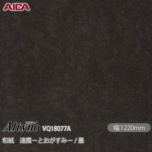 SܕtσtB IeBm VQ-18077A a |Ƃ݁| / n 1220mm×1mPʐؔ VQ18077A ACJH AICA Altyno JbeBOV[g SV[g ̂tǎ CNV[g V[